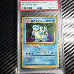1996 Pokemon Blastoise Holo Japanese Base Set #9 PSA 6. One Swirl. 🌀 - Image 3
