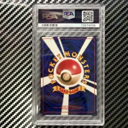 1996 Pokemon Blastoise Holo Japanese Base Set #9 PSA 6. One Swirl. 🌀 - Image 5