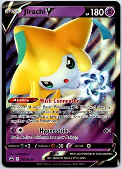 Jirachi V - JUMBO - V Box Promo SWSH 299 Pokemon Card - Image 1