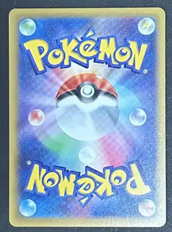 Pokemon TCG Cinccino Ex 117/083 Japanese SAR Mega Ninja Spinner NM - Image 2