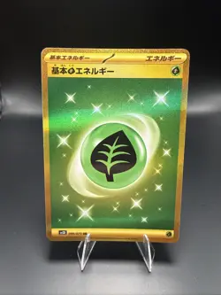 Pokemon Grass Energy 099/071 Sv2d: Clay Burst Holo (Japanese) - Image 2