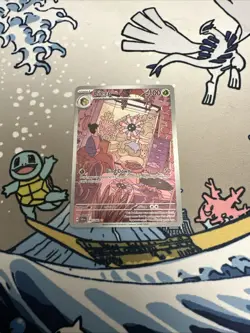 Lileep 145/142 Illustration Rare Pokemon Stellar Crown - Image 1