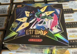 Pokemon Chinese Pocket Baby Eif 2.0 Elf Booster Box - 30 Packs -US SELLER FAST - Image 1