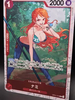 Nami OP01-016 R ULTIMET DECK (The Three Captains) ONE PIECE Card Game Japanese - Image 3