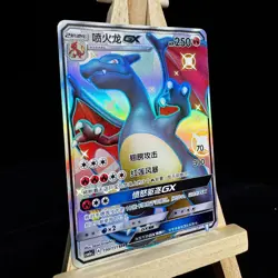 Pokemon TCG S-Chinese Sun & Moon CSM1aC-190 Charizard-GX SSR Shiny Rare - Image 2