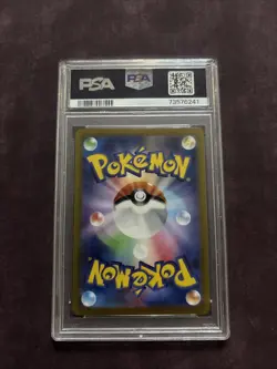 PSA 10 GEM MINT Mewtwo VSTAR SAR 221/172 Pokemon VSTAR Universe Japanese 2022 - Image 2
