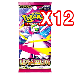 12+3 PACKS Mega Symphonia(Mega Evolution)Pokemon TCG Card Booster Sealed KOREAN - Image 2