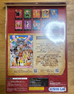 ONE PIECE Card Game Premium Card Collection Kumamoto Special Limited Promo - Image 2