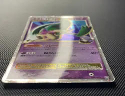 Gallade Lv.X 009/018 Rising Rivals 1st Ed. Holo Pokemon Card JPN LP STAR FOIL 🌟 - Image 4