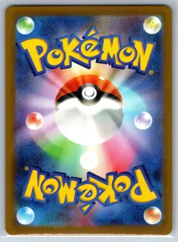 Glimmora ex - Full Art - Shiny Treasure ex SV4a SSR Pokemon Card NM - Image 2