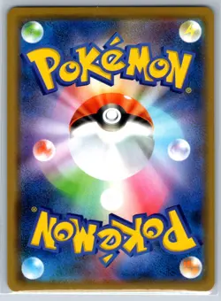 Gengar (Holo Rare) Shiny Star V 071/190 Pokemon Card NM - Image 2