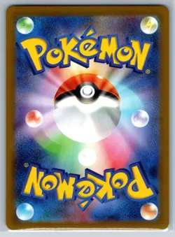 Koffing - Reverse Holo - Pokemon Card 151 SV2a 109/165 Pokeball Shibuzoh NM - Image 2