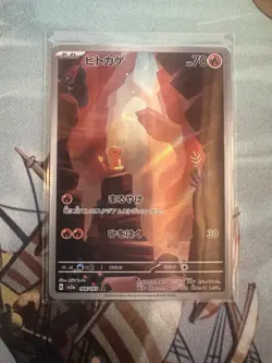 NM Charmander & Charmeleon & Charizard Sir Evolution Line set Japanese Pokemon - Image 3