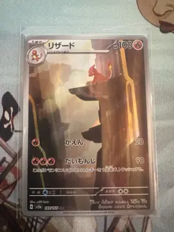 NM Charmander & Charmeleon & Charizard Sir Evolution Line set Japanese Pokemon - Image 5