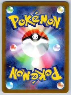 Brambleghast - Pokeball Reverse Holo - Terastal Festival SV8a Pokemon Card NM - Image 2