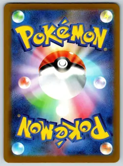 Genesect ex MEGA Dream ex 119/193 Double Rare Pokemon Card NM - Image 2