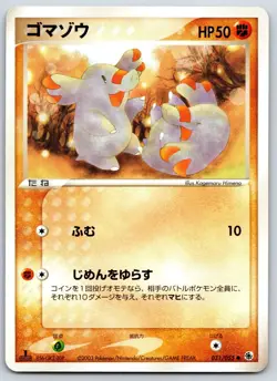 Phanpy Expansion Pack 031/055 1st Edition Pokemon Card NM - Image 1