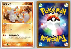 Phanpy Expansion Pack 031/055 1st Edition Pokemon Card NM - Image 3