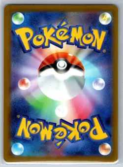 Pikachu - Pokemon Card 151 SV2a 025/165 C NM - Image 2