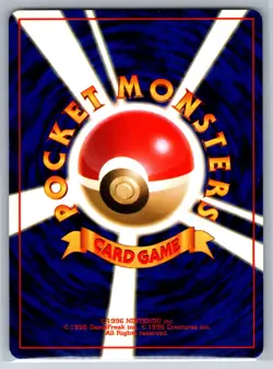 Slowpoke - Rocket Gang Pokemon Card NM - Image 2