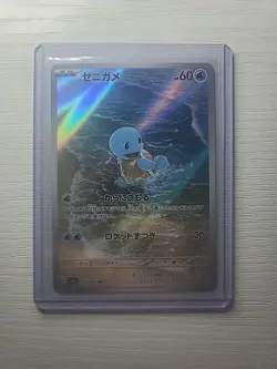 (2) Pokemon Squirtle AR 170/165 151 SV2a Card Japanese - Image 4
