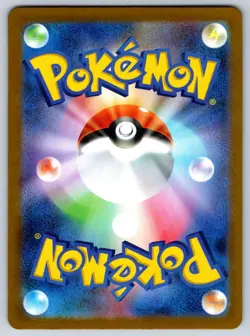 Mega Mawile ex - m1L: Mega Brave 046/063 Pokemon Card NM - Image 2