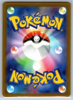 Horsea - Reverse Holo - Pokemon Card 151 SV2a 116/165 Pokeball NM - Image 2