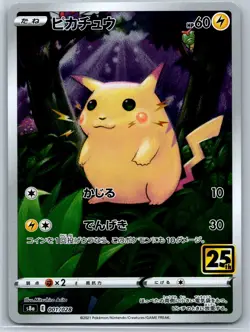Pikachu - 25th Anniversary s8a 001/028 Mitsuhiro Arita Pokemon 151 Card NM - Image 1