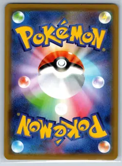 Pikachu - 25th Anniversary s8a 001/028 Mitsuhiro Arita Pokemon 151 Card NM - Image 2