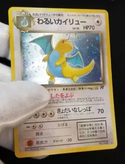 [MP] Japanese Dark Dragonite TCG Card No.149 Holo Rare Pokemon TCG - Image 4