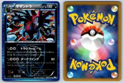 Hydreigon (Holo Rare) BW8 Thunder Knuckle 036/051 Pokemon Card LP - Image 3