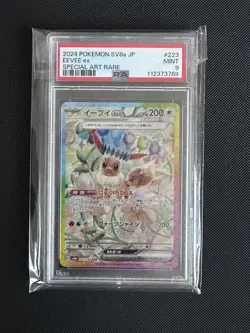 Pokemon Card PSA 9 Eevee ex SAR 223/187 sv8a Terastal Festival 2024 Japanese GM - Image 1