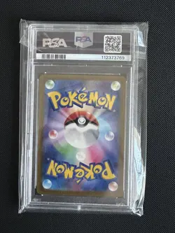 Pokemon Card PSA 9 Eevee ex SAR 223/187 sv8a Terastal Festival 2024 Japanese GM - Image 2