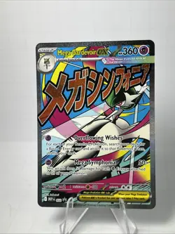 Pokemon - Mega Gardevoir Ex 032 Promo Ascended Heroes Poster Collection Promo - Image 1