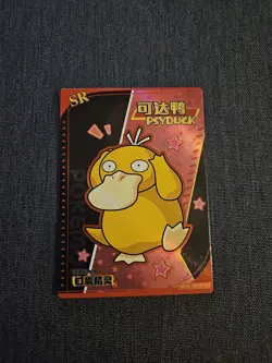 Psyduck Eif Baby Chinese Claw Machine Card KDJL-SR-012 Pokemon SR Pack Fresh - Image 1