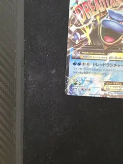 Pokemon TCG M Blastoise EX XY Collection Y Holo 015/060 Japanese HP220 - Image 2