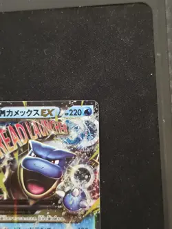 Pokemon TCG M Blastoise EX XY Collection Y Holo 015/060 Japanese HP220 - Image 4