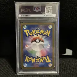 POKEMON PSA 10 CLEMONT’S QUICK WIT SAR 134/106 sv8 JAP - Image 2
