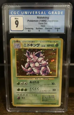 Nidoking CGC 9 blue label Expansion Pack 34 Holo Rare 1996 Japanese Pokemon - Image 1