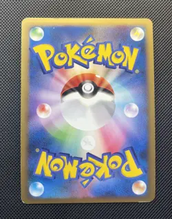 GARCHOMP LV.X 007/016 GARCHOMP C HALF DECK JAPANESE POKEMON TCG - Image 5