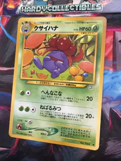 Gloom - 044 - Uncommon - Pokemon Japanese Neo Genesis Near Mint - Image 2