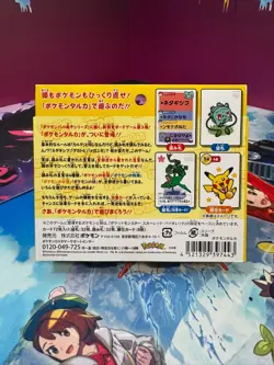 Pokemon Center Japan Exclusive Tarka/Taruka Card Game New and Sealed - Image 2