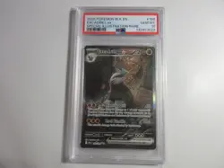 PSA 10 Excadrill EX Special Illustration Rare Black Bolt Pokemon Card A - Image 1