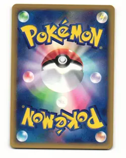 Morty's Technical Machine 01 109/141 Uncommon VS Series Japanese Pokemon Card NM - Image 2