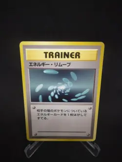 JAPANESE POKEMON CARD WIZARD BASE SET NO RARITY - TRAINER Energy Removal - NM - Image 1