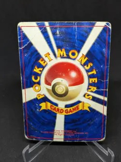 JAPANESE POKEMON CARD PROMO - Mew NO.151 - - Image 2