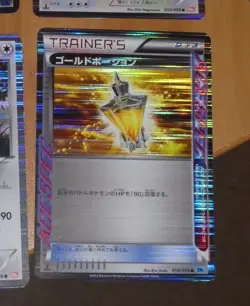 POKEMON JAPANESE CARD HOLO CARTE Potion 058/059 R BW6 1ST 1ED JAPAN NM - Image 1