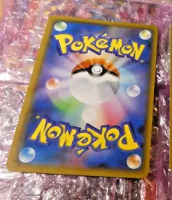 POKEMON JAPANESE CARD RARE HOLO CARTE Hoopa GX RR 031/052 Full Art JAPAN MINT - Image 2