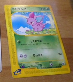 POKEMON JAPANESE E-SERIES CARD CARTE Nidoran 001/092 OCG JAPAN NM - Image 1