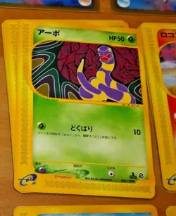 POKEMON JAPANESE CARD CARTE 004/128 E-SERIES 1ST 1ED EDITION MADE IN JAPAN NM>M - Image 1